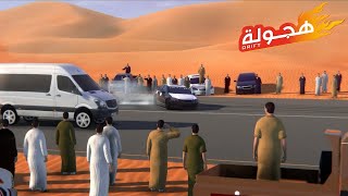 Hajwala Arab Car Drift screenshot 5