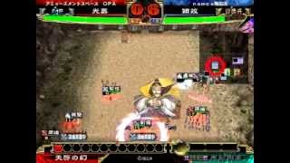 20130107 三国志大戦3 演武場.wmv