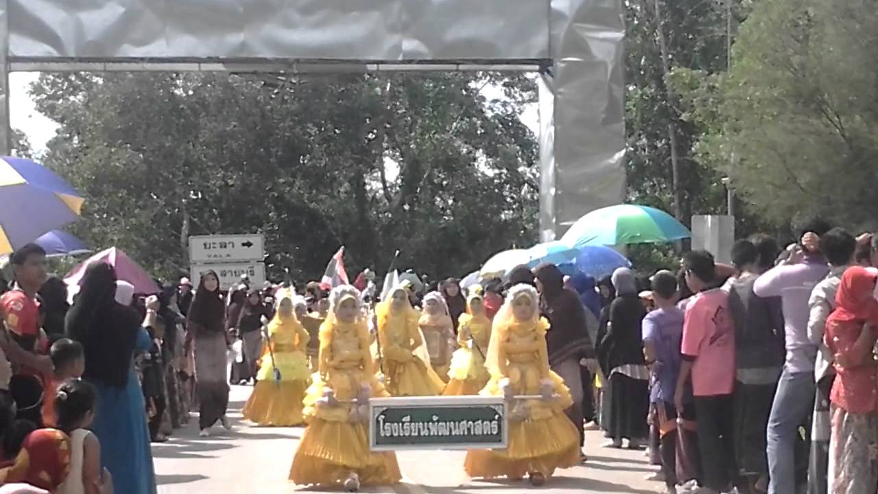 ทุ่งทองเกมส์ ครั้งที่ 13 [อ.ทุ่งยางแดง]