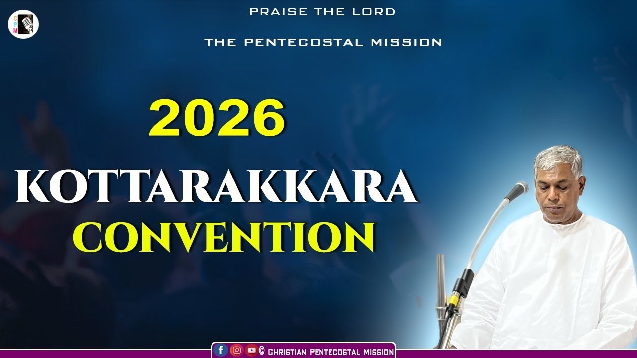 TPM Message | Kottarakkara Convention 2026 | Pas Durai | The Pentecostal Mission | CPM