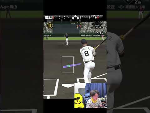 新星セカンドついに初使用【プロスピA】#shorts