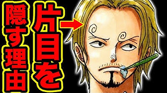 ワンピース1025話 Youtube
