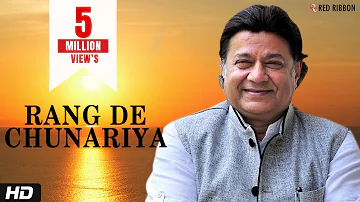 Rang De Chunariya by Anup Jalota | Anup Jalota Live In Concert | Red Ribbon Music