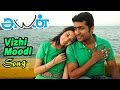Ayan - Ayan Songs | Tamil Movie Video songs | Vizhi Moodi Video Song | Harris Jeyaraj Hits | Surya