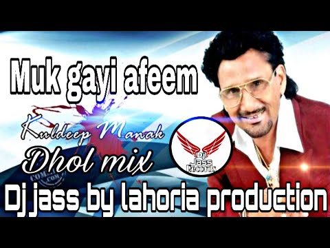 Muk gayi afeem  Dhol mix  Kuldeep Manak  ft Dj jass by Lahoria production