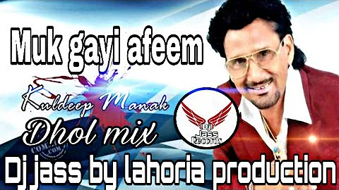 Muk gayi afeem | Dhol mix | Kuldeep Manak | ft |Dj jass by Lahoria production