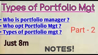Who is Portfolio Manager ? | Types of Portfolio Management | Who opt Portfolio Management