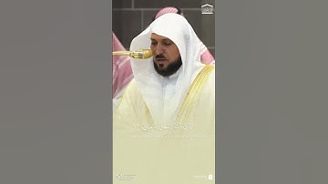سورة التين - ماهر المعيقلي