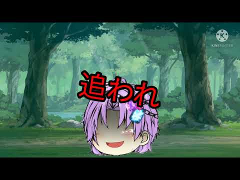 「魔理菜の好みそうなPVを作れ！」の大会に参加しました！。