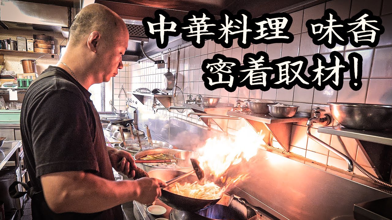 Эксклюзивное освещение дня в китайском ресторане «Мика»