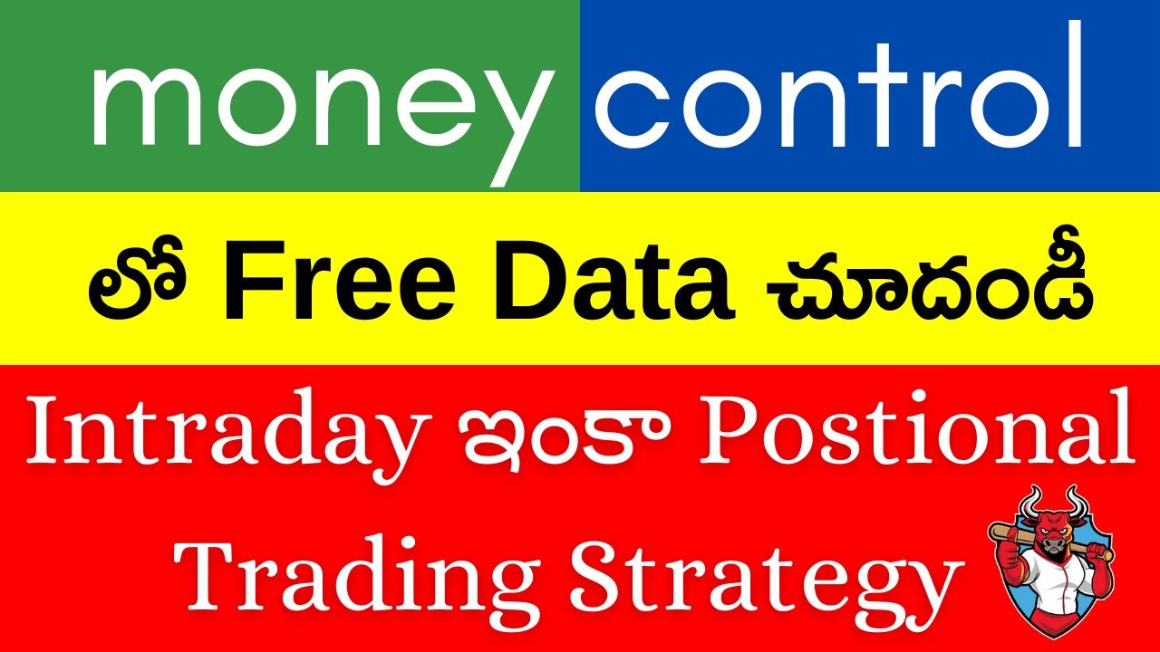 INTRADAY STOCK SELECTION BEST STRATEGY TELUGU | INTRADAY AND POSITIONAL TRADING STRATEGY TELUGU