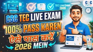 Tec live exam 2026 | CSC tec live exam kaise pass Karen | how to pass tec final exam #csc #tec #exam