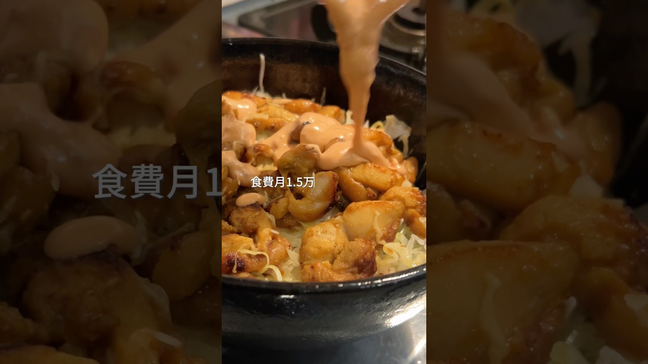 368円でできる簡単節約 ケバブ丼