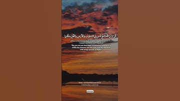 تلاوت قرآن کریم، سوره نور آیات ۴۱_۴۲  به صوت زیبای  شیخ رعد محمد الکردی