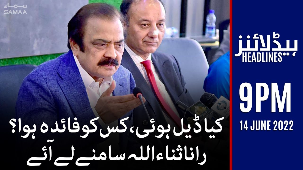 Samaa News Headlines 9pm - 14 June 2022