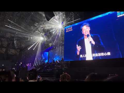 Yan Di Xing Kong 眼底星空 - Sam Lee Concert 2023 Malaysia (李圣杰《一人一首》演唱会马来西亚站)