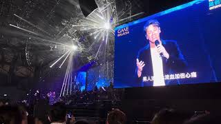 Yan Di Xing Kong 眼底星空 - Sam Lee Concert 2023 Malaysia (李圣杰《一人一首》演唱会马来西亚站)