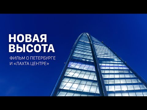 Видео: LCD 