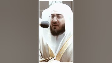 تلاوة مرئية سورة الحج الآيات من ١ إلى ٢ الشيخ بندر بليلة