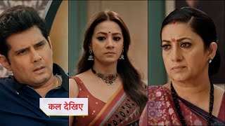 Kyunki Saas Bhi Kabhi Bahu Thi Today Episode New Promo |