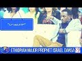ETHIOPIAN MAJOR PROPHET ISRAEL DANSA ጌታ አልፈለገም AMAZING PROPHECY AND CONFIRMATION 28 JUN 2017