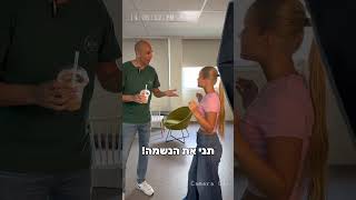 כל האמת Iclass