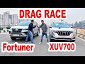 XUV700 VS Fortuner DRAG RACE l Aayush SSM