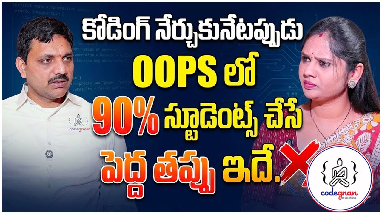 Codegnan Sai Ram : Java OOPS Concepts with Examples | Object Oriented Programming | SumanTV Usha