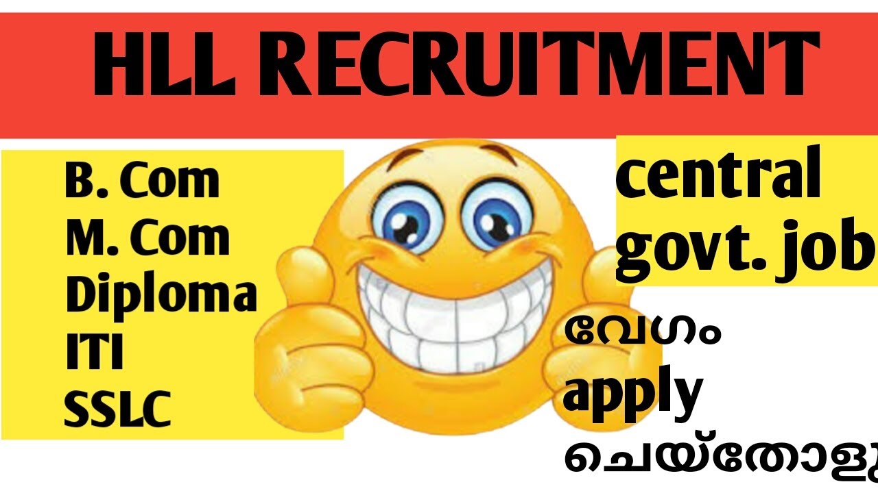 HLL Recruitment 2021 | Latest job notification 2021 | thozhilvartha | central government jobs