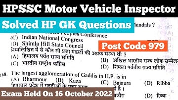 HPSSC Motor Vehicle Inspector Solved HP GK Questions Post Code 979