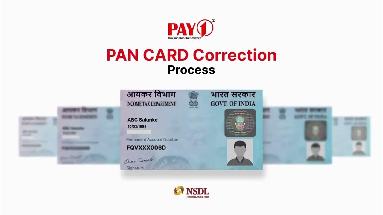 PAN CARD Correction Process YouTube
