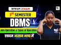 DBMS | BTEUP 3rd Semester | Join Operation &amp; Types of Operation  एकदम आसान भाषा में | Raceva Academy