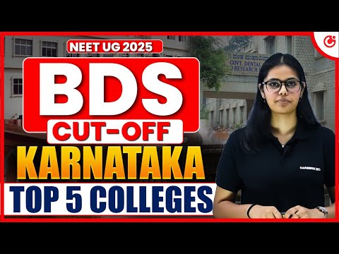 BDS 2025 CUTOFF