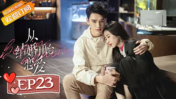 Begin Again EP23 Starring: Zhou Yutong/Gong Jun [MGTV Drama Channel]