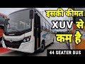 Tata starbus 44 seater bus  review