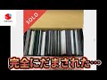 メルカリで万越えするポケカまとめ売りを購入した結果…【注意喚起】