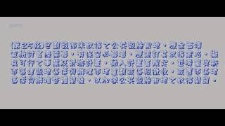 368＿都市計畫定期通盤檢討實施辦法＿1000106版（龜速朗讀）