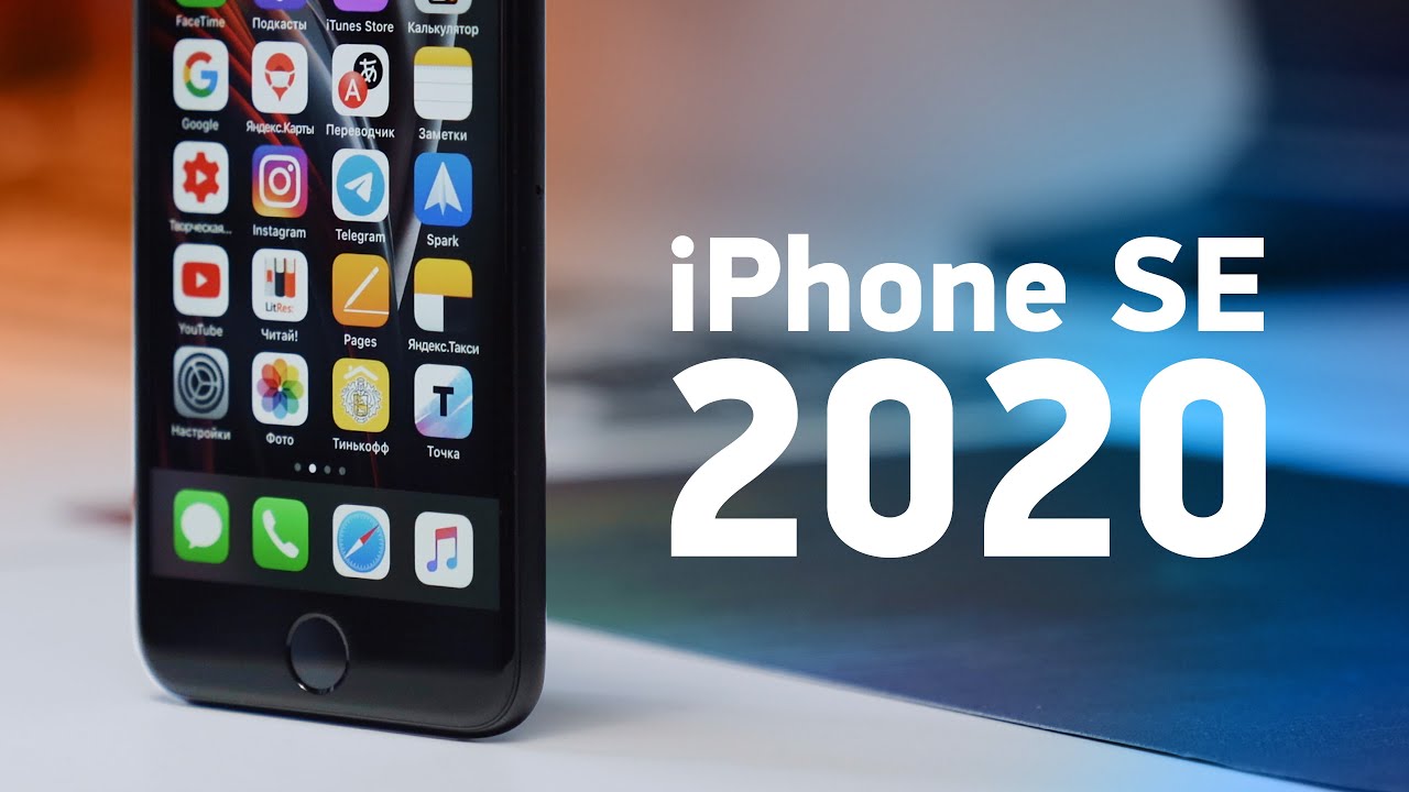 2 ?????? ? iPhone SE (2020) � ??? ??? ??????