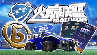 Rocket League is Coming to China