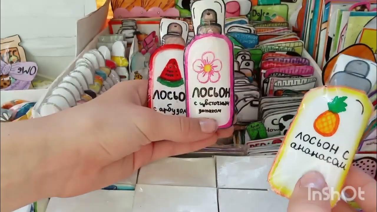 Идеи для бумажной косметики