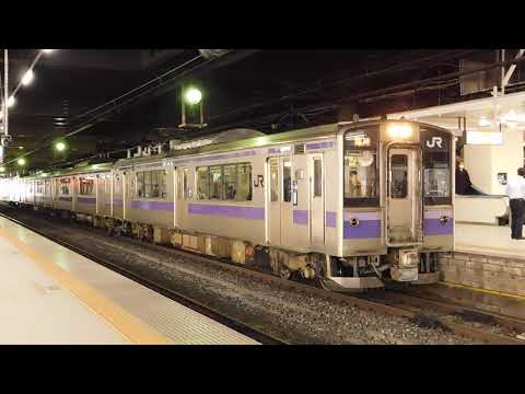 【東北本線】仙台駅1番線に停車する臨時快速一ノ関行