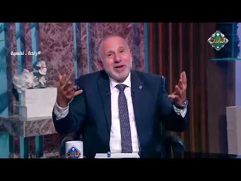 راحة نفسية الفوبيا والقلق الحلقة الكاملة 29 1 2025 