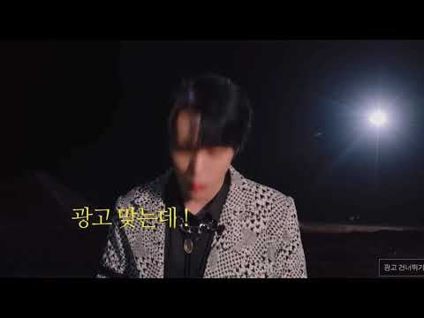 [몬스타엑스] 천방지축 어리둥절 스킵불가 광고 | rush hour