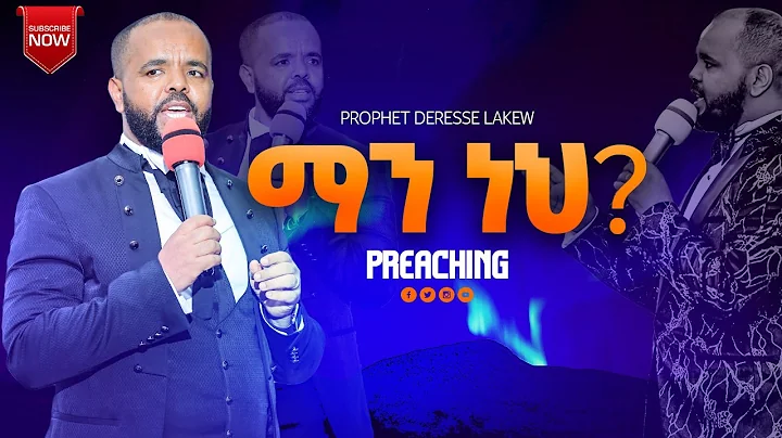 ?...    ...||MAN OF GOD PROPHET DERESSE LAKEW||