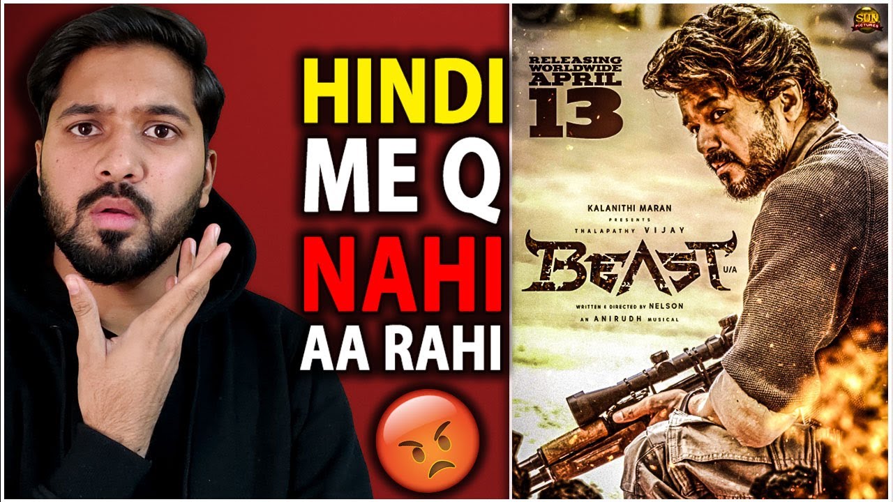 Beast Movie Hindi Release Date Update | Beast Teaser Trailer Release Date | Beast VS Kgf