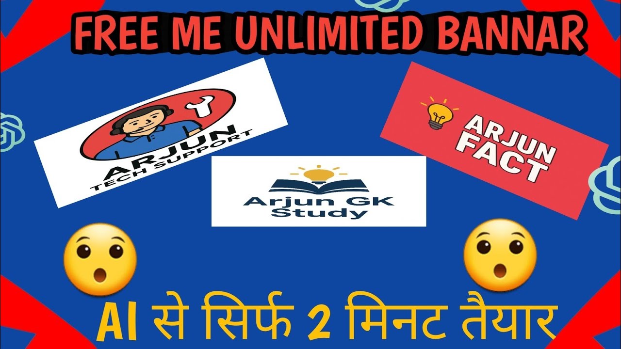 🤩🤩Free me youtube banner banana sikhe ai se || youtube banner kaise banaye ||  ‎⁨@ManojDey⁩ 