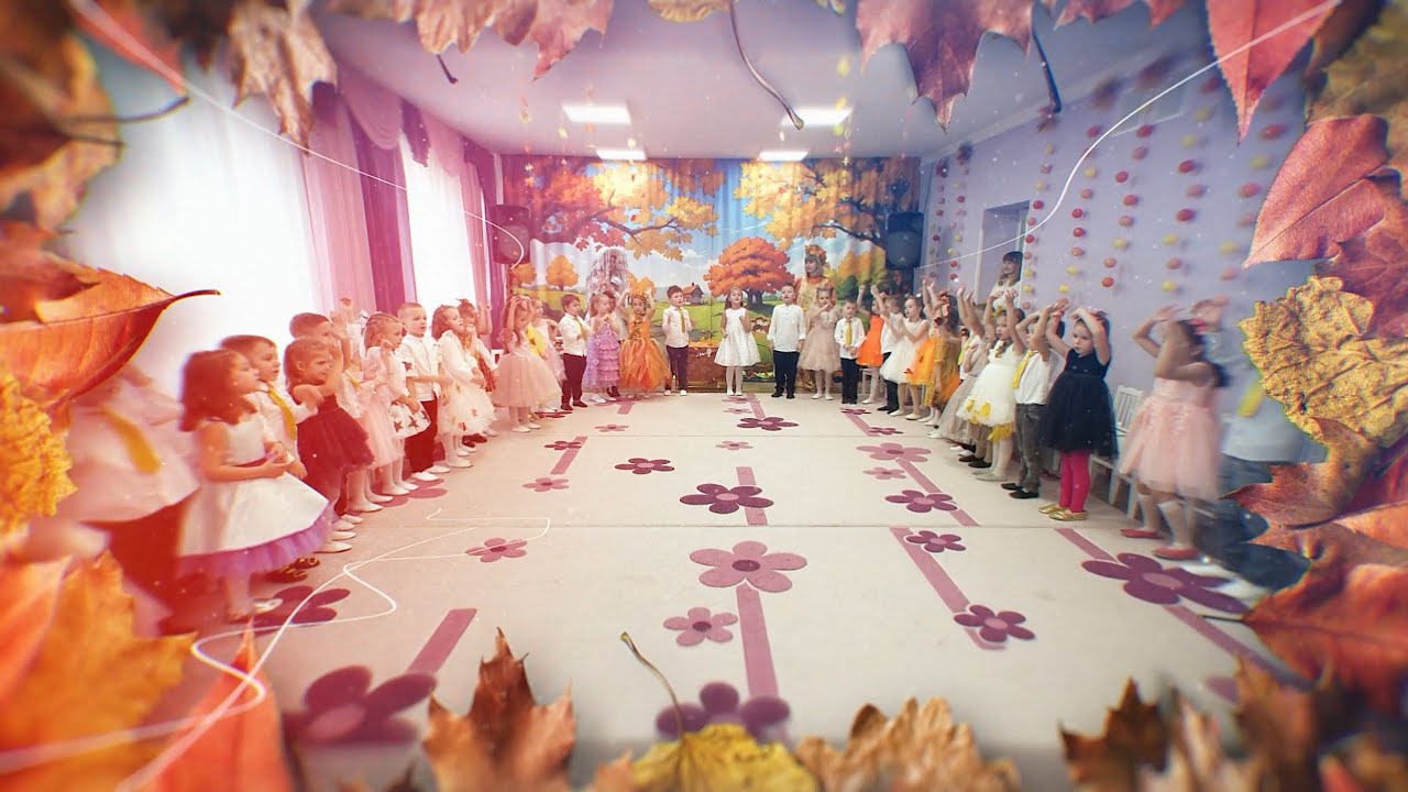Свято осені в дитячому садочку | повна версія