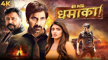 New RAVI TEJA