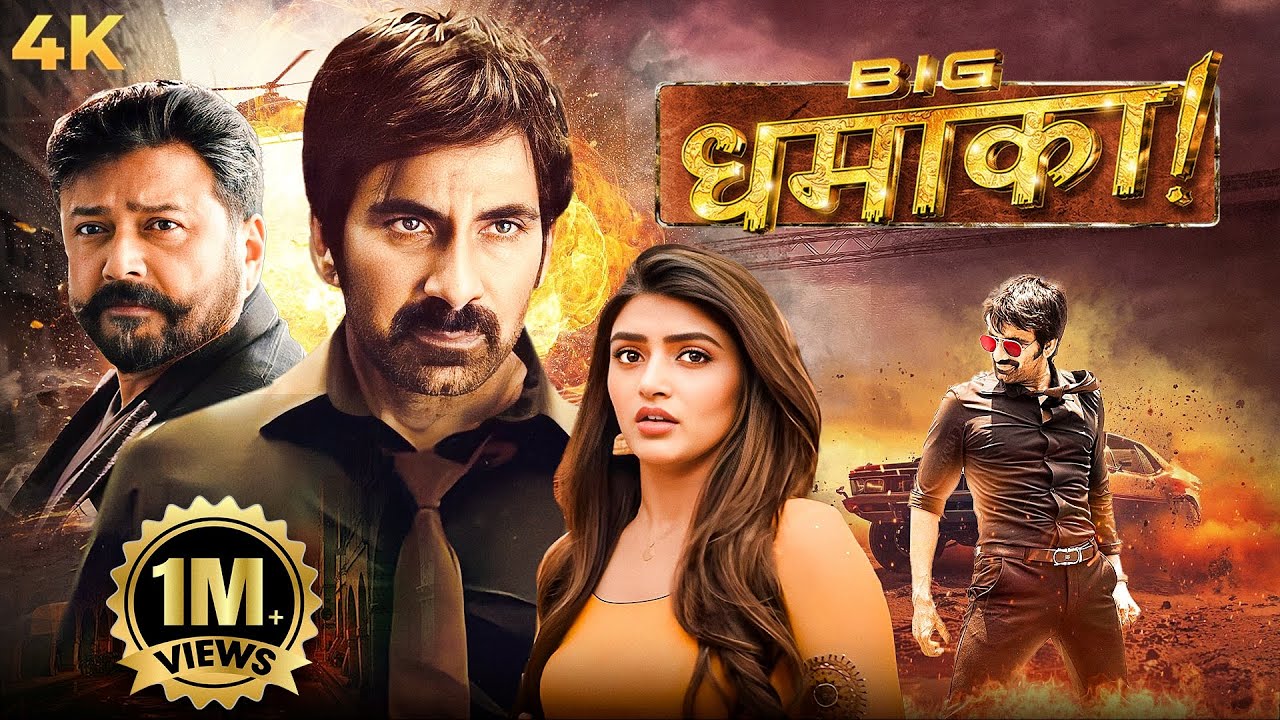 New RAVI TEJA's South Action BLOCKBUSTER BIG DHAMAKA (2023) Hindi Dubbed Full Movie 4K | Sree Leela