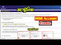 How to Create Australia IMMI Account by Using Multi-factor authentication (MFA)